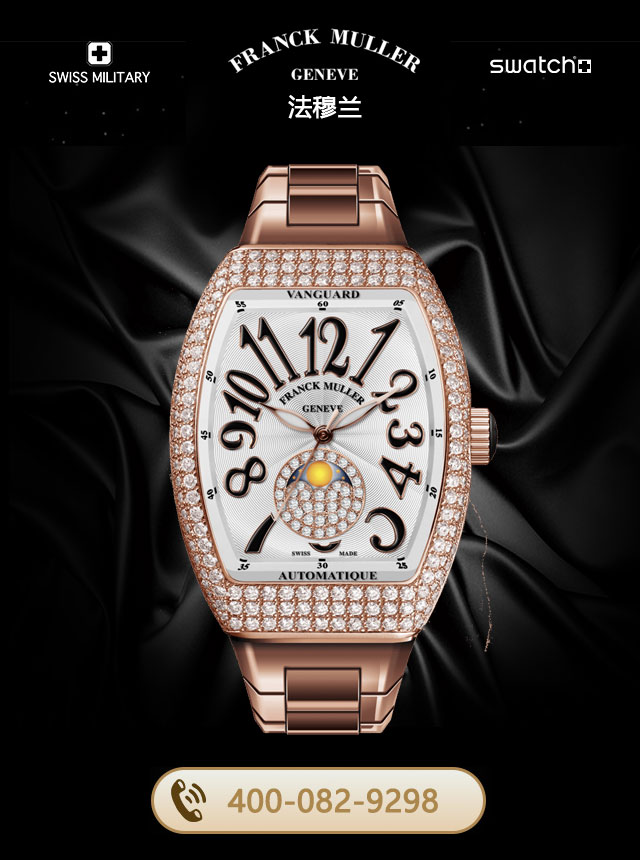 惠州法穆兰售后维修服务中心